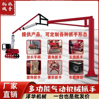 瑞芳区雄克卡盘爪schunk机械抓手303542PZN-plus 100-1-IS汰慷秒报价