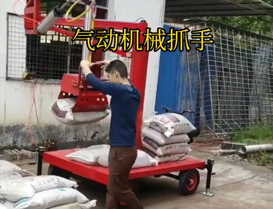 瑞芳区机械抓手装卸水泥神器哪里卖饲料抓袋机瑞芳区气动助力机械臂瑞芳区自动机械手哪里卖机械抓手